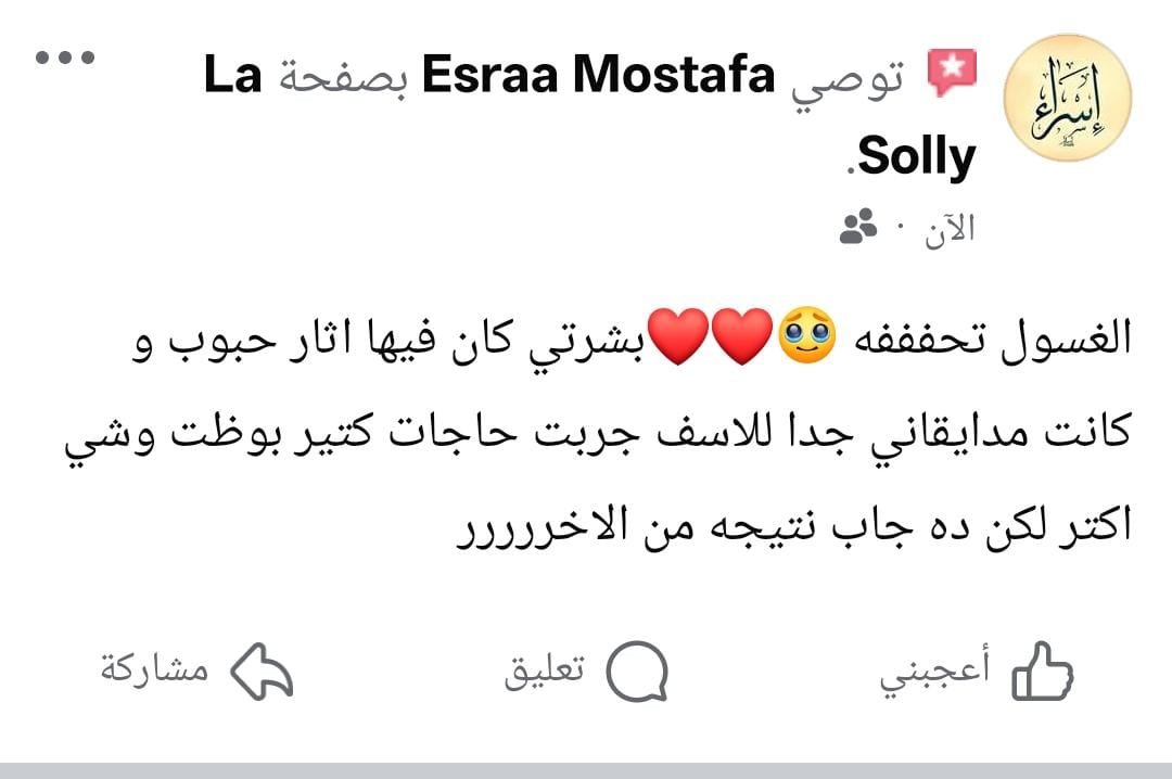 whatsapp image 2025 07 29 at 11.51.15 am